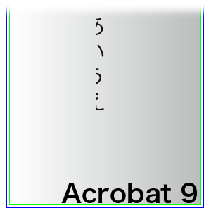 Acrobat9.png