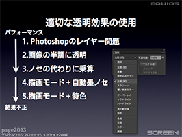 2013-02Page2013_014.png