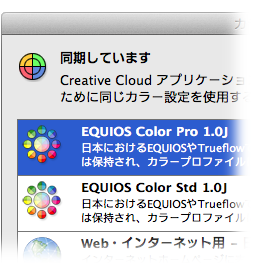 color_setup.png