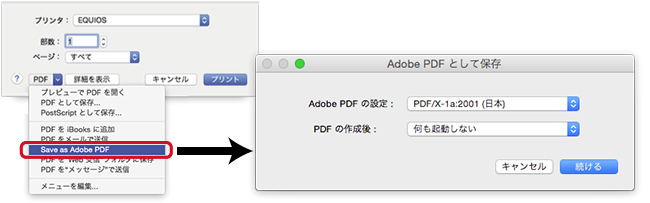 save_as_adobepdf.png