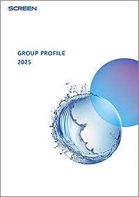 SCREEN_GroupProfile2025.jpg