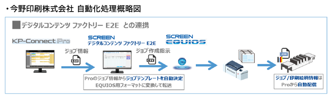 ga240930-03.png