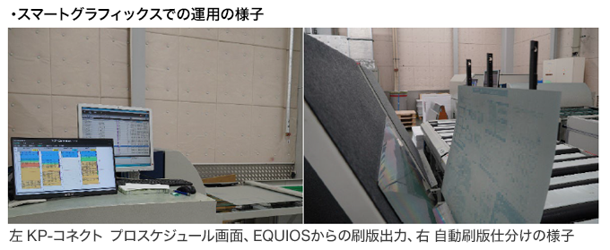 ga240930-04.png