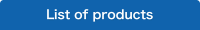 List of products