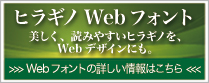 WebtHg