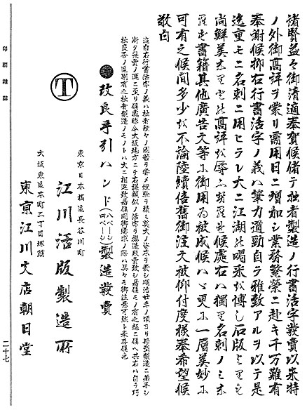 05zu18