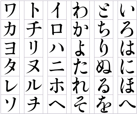 築地体三十五ポイント仮名