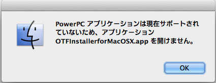 OSXLion
