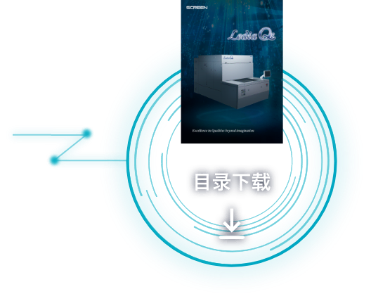 カタログ