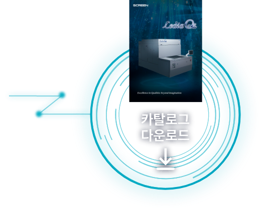 カタログ
