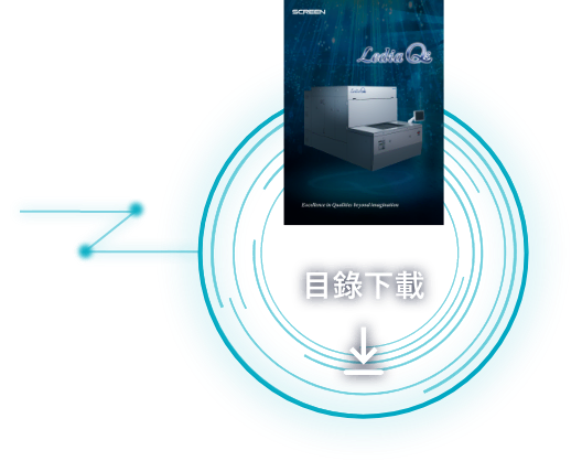 カタログ