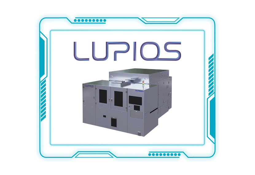 LUPIOS