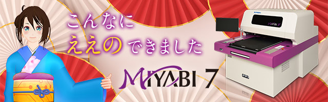 こんなにええのできました。
