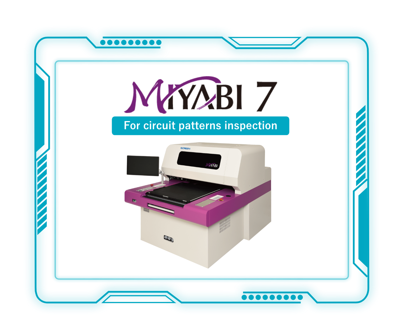 MIYABI ビア検査装置／パターン外観検査装置