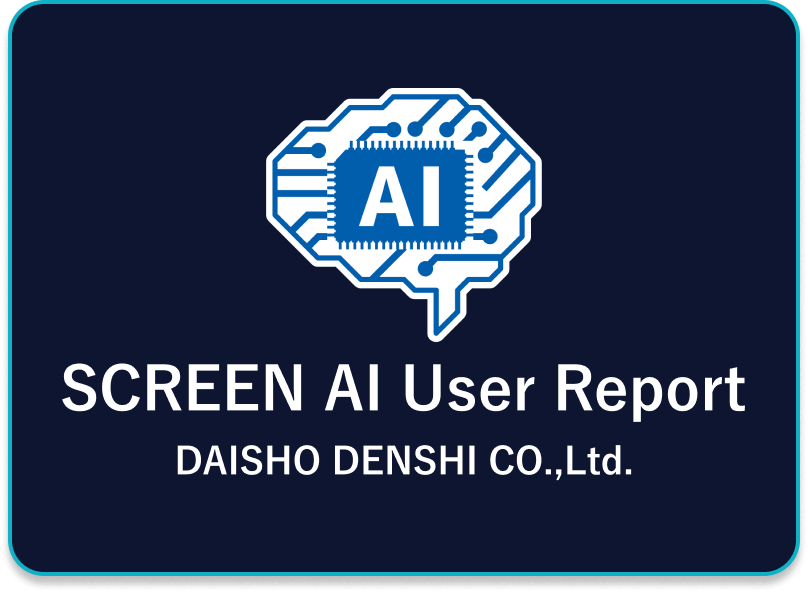 SCREEN PE FP Series User Report DAISHO DENSHI CO.,Ltd.