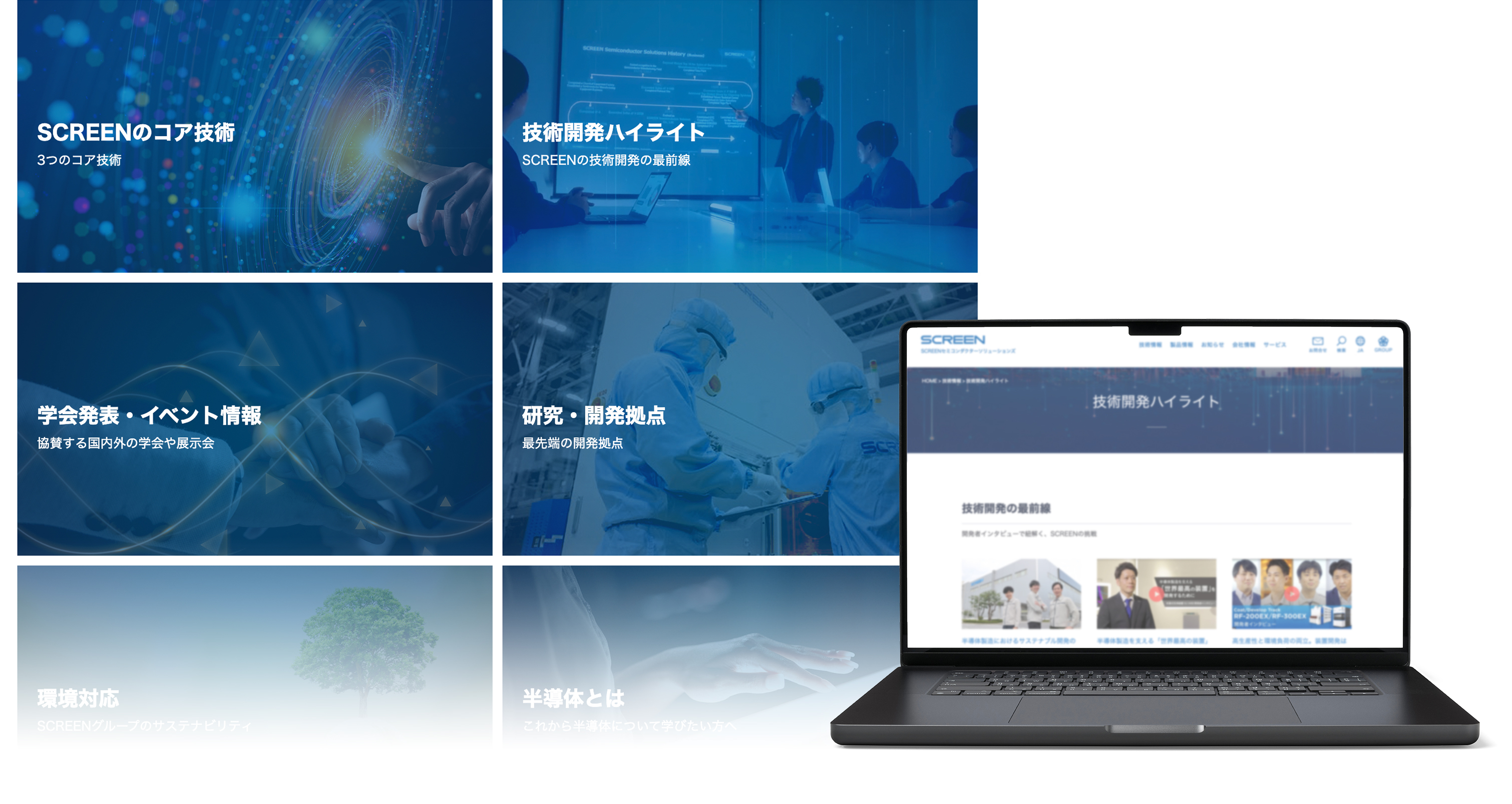 spe_info_20241202-j.jpg
