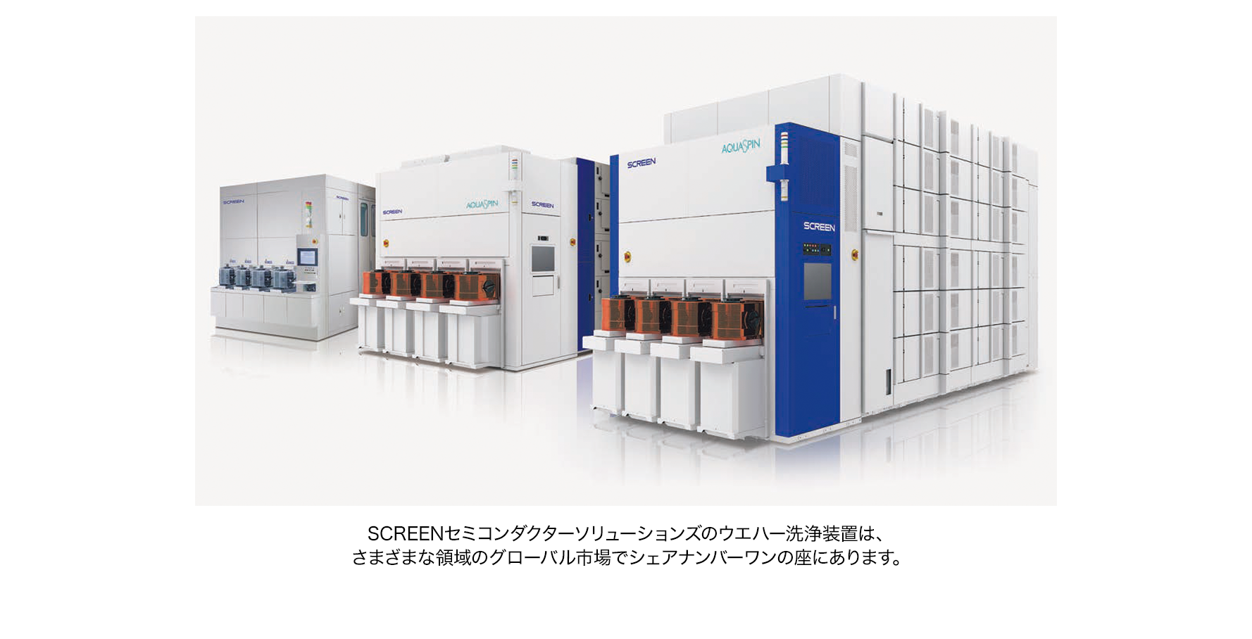 img_spe_tech2-01j.png