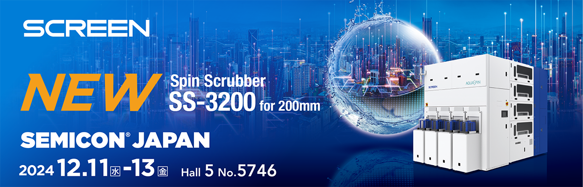 SEMICON_J24_mailbanner2.png