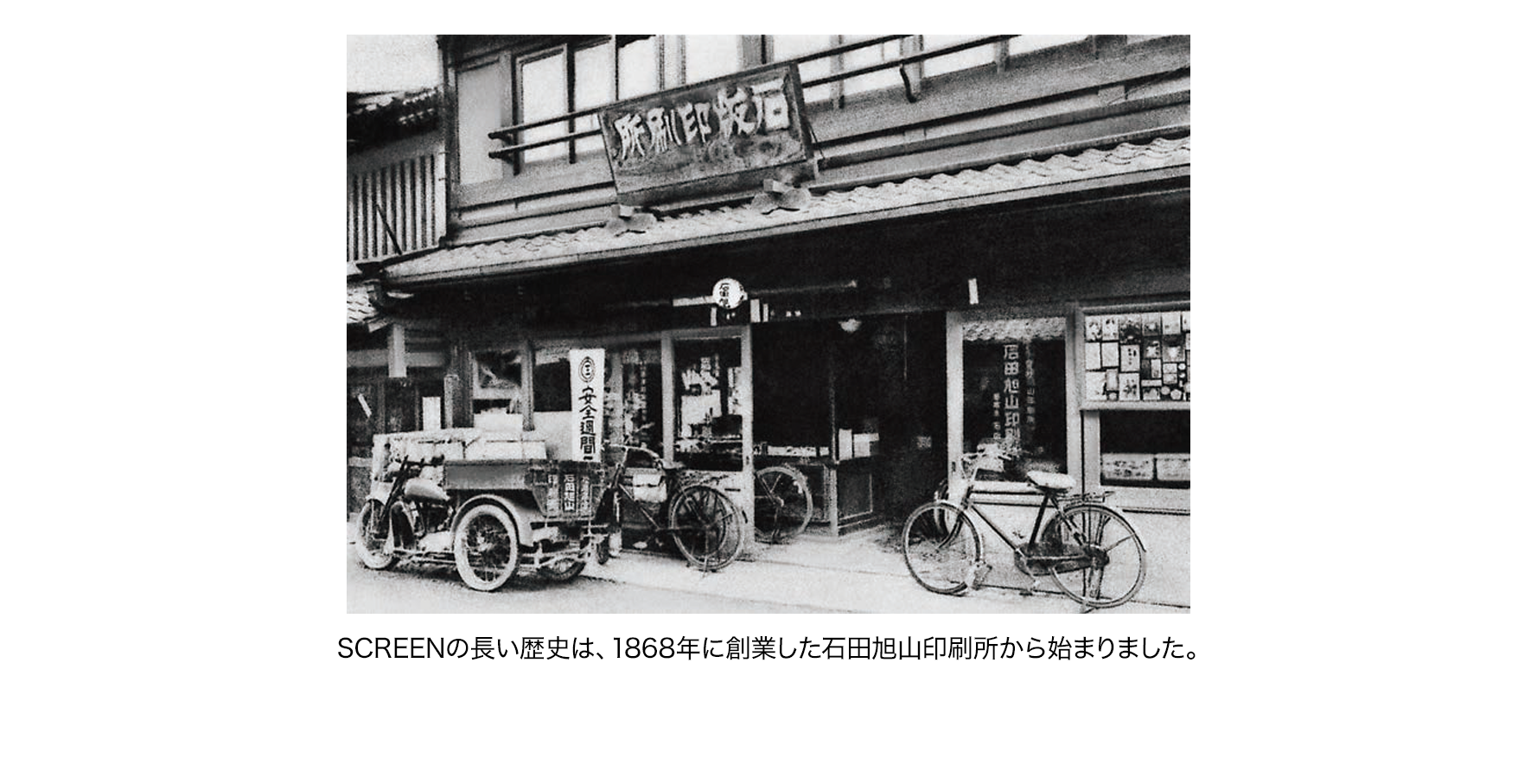 img_spe_tech2-06j.png